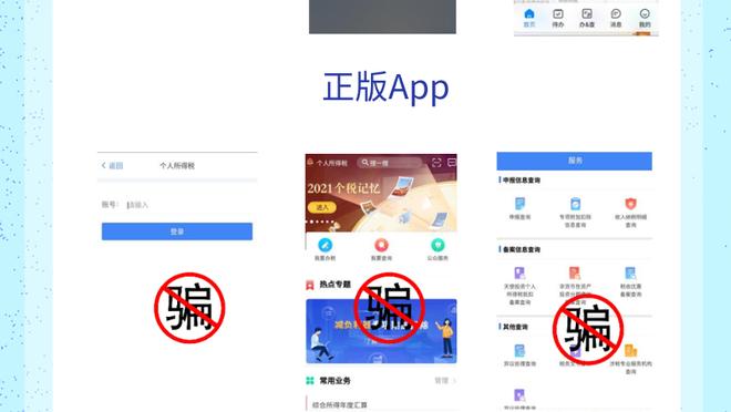 江南官方入口app截图2